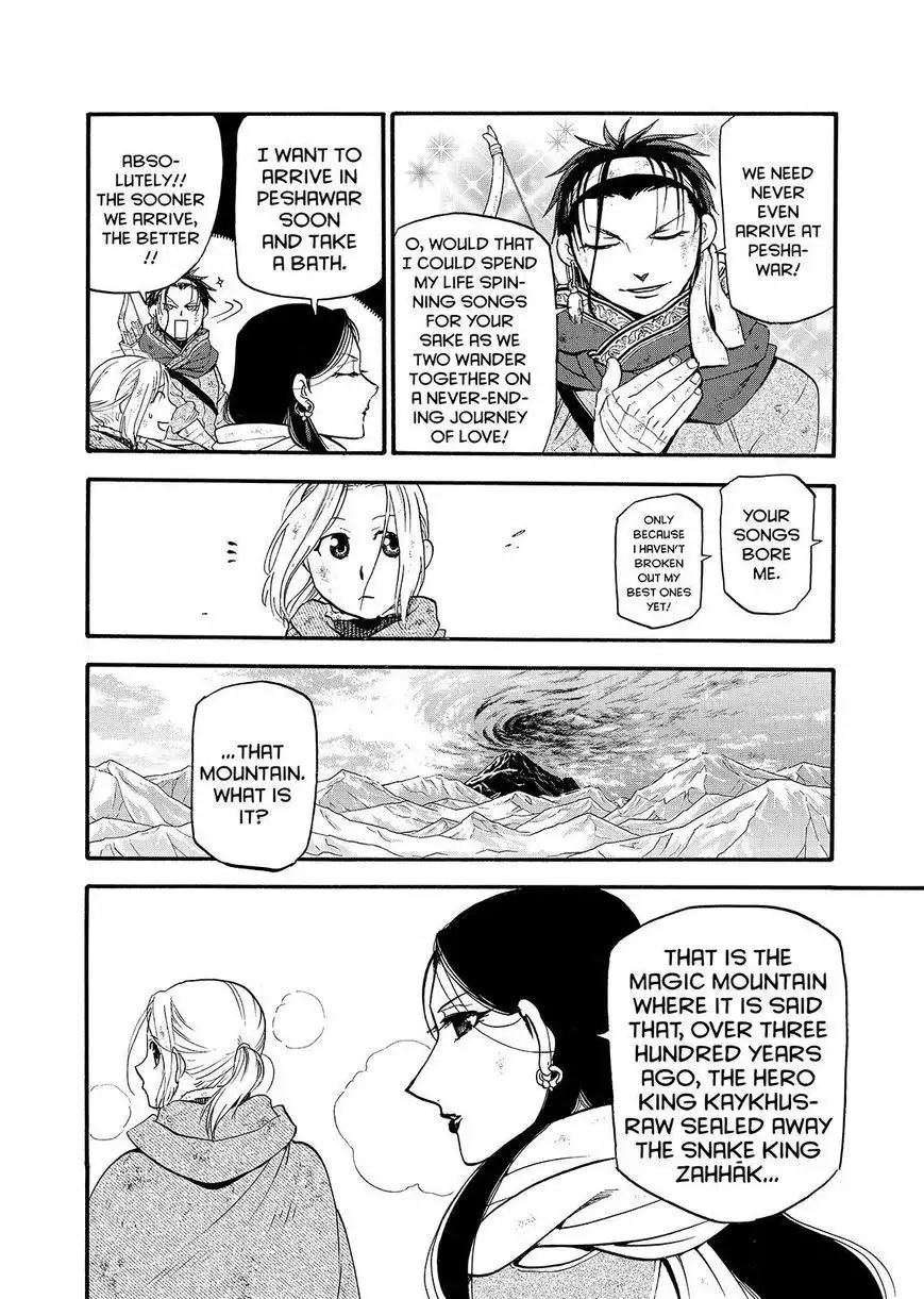 Arslan Senki (ARAKAWA Hiromu) Chapter 34 24